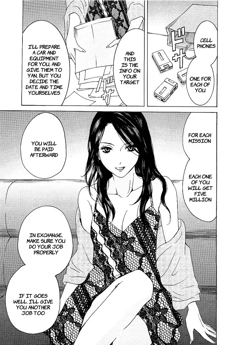 Kimi no Knife Chapter 1 24